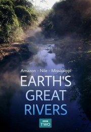 Великие реки Земли