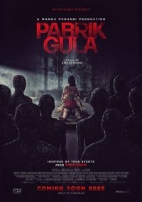 Сахарная фабрика