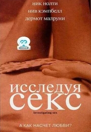 Порно фильмы на русском