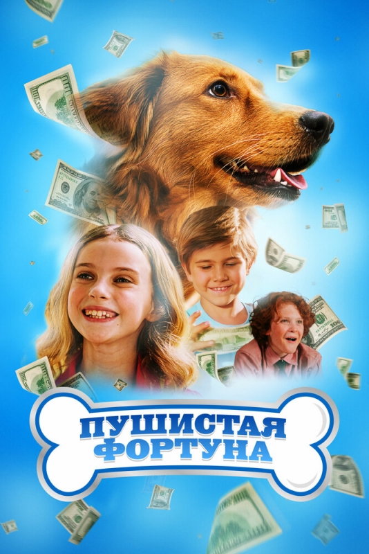 Сумочка Purse Pets Пушистая Лама интерактивная 6064117