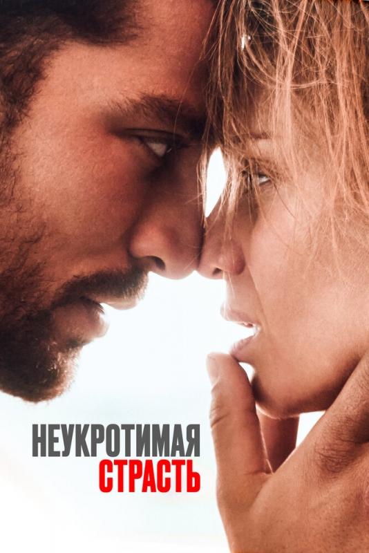 Сексуальные хроники Французской семьи () | Смотреть онлайн эротический фильм